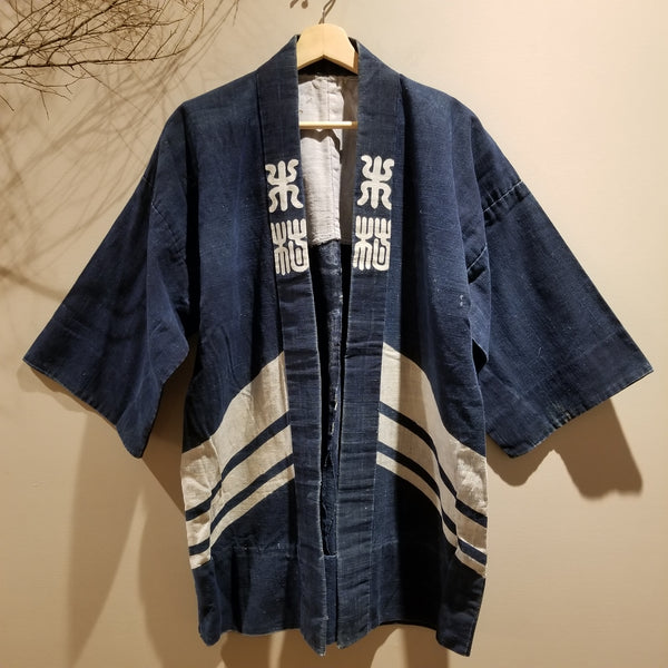 Vintage Japanese indigo dyed hanten hotsell jacket #812