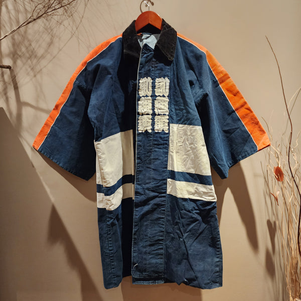 Japanese Fireman's Jacket