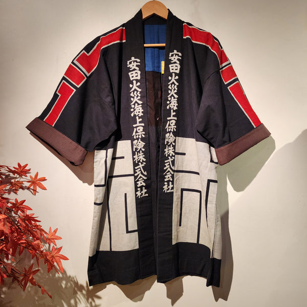 Vintage Hanten with Tobikuchi Axe Design