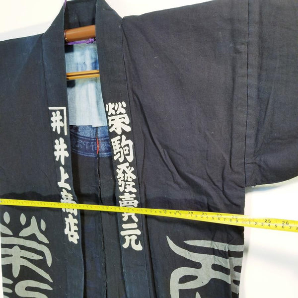 Vintage Hanten Jacket with Horse Design